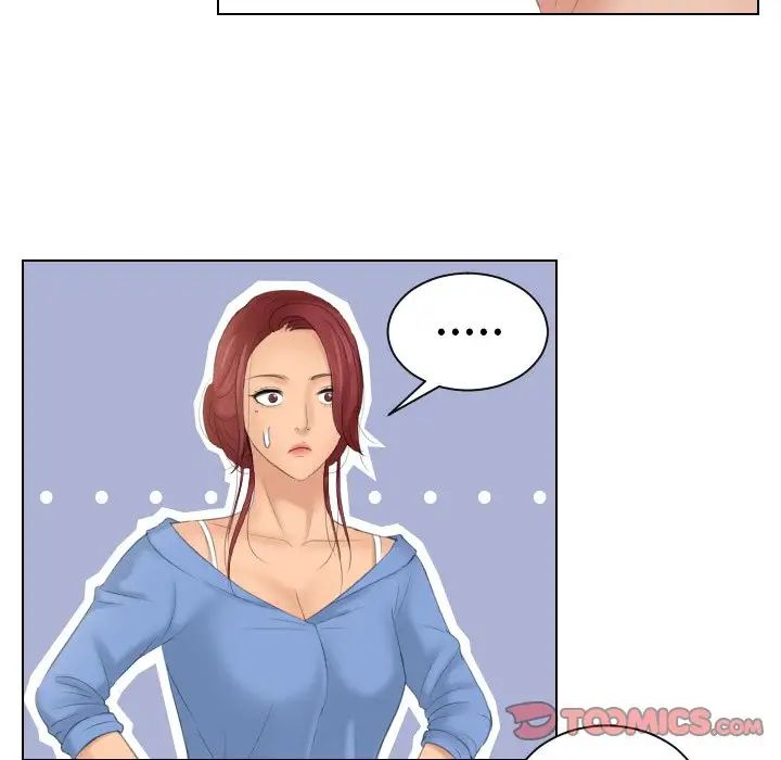 《我的专属娃娃》漫画 第17話