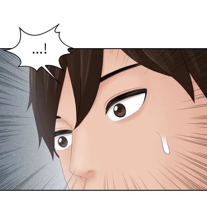 《我的专属娃娃》漫画 第17話