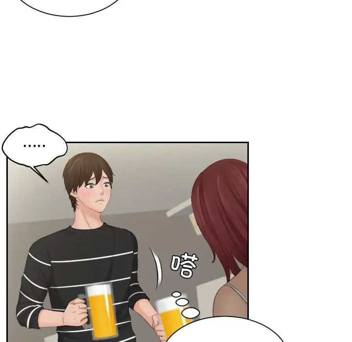 《我的专属娃娃》漫画 第18話