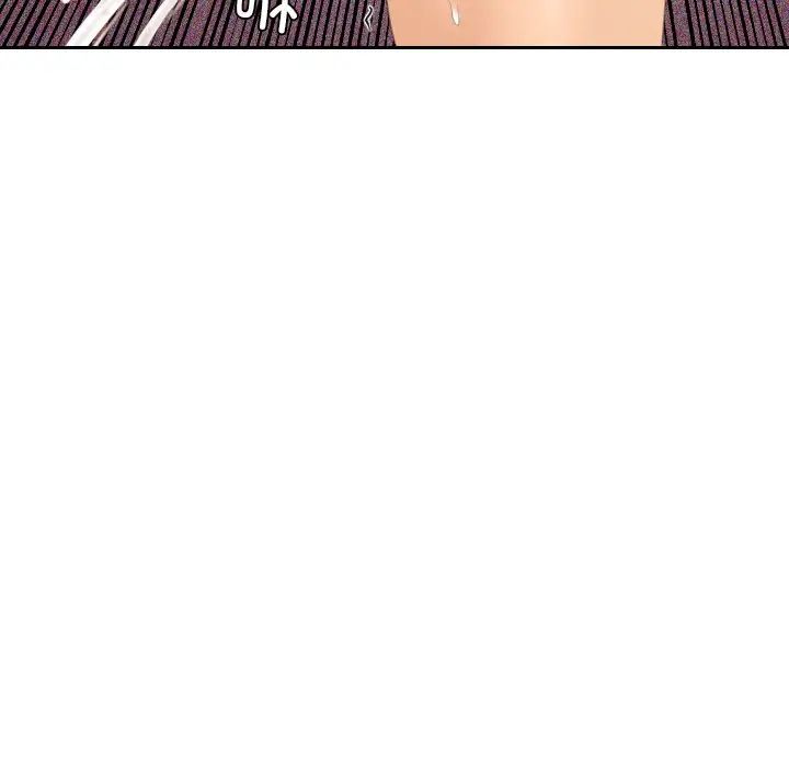 《我的专属娃娃》漫画 第19話