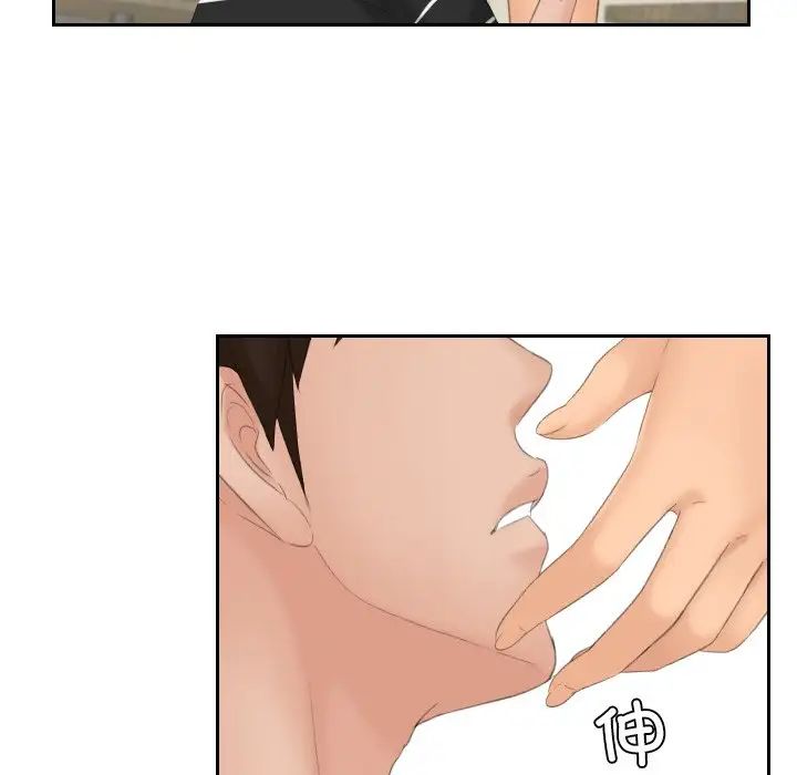 《我的专属娃娃》漫画 第19話