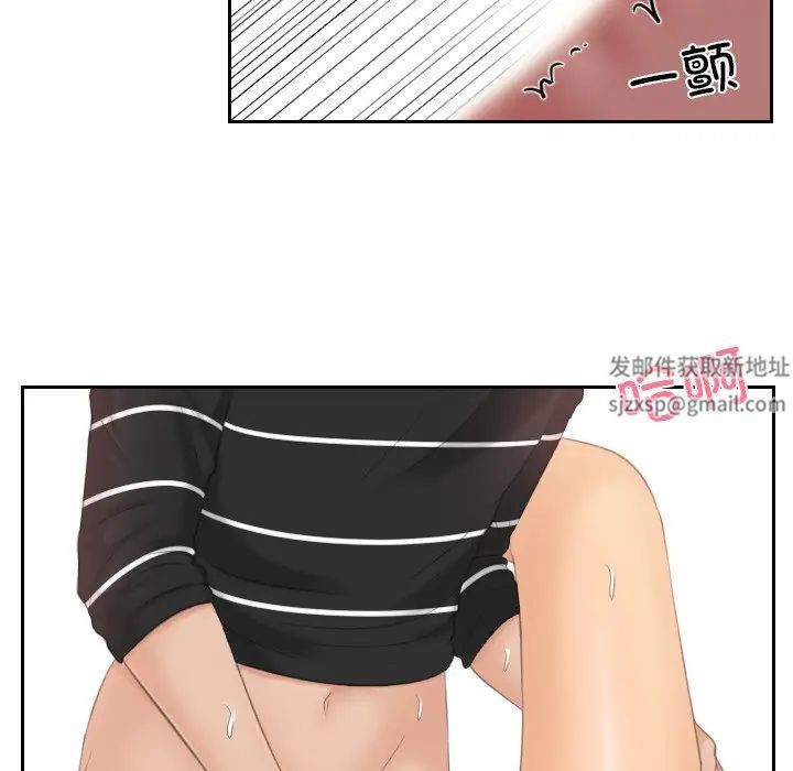 《我的专属娃娃》漫画 第19話