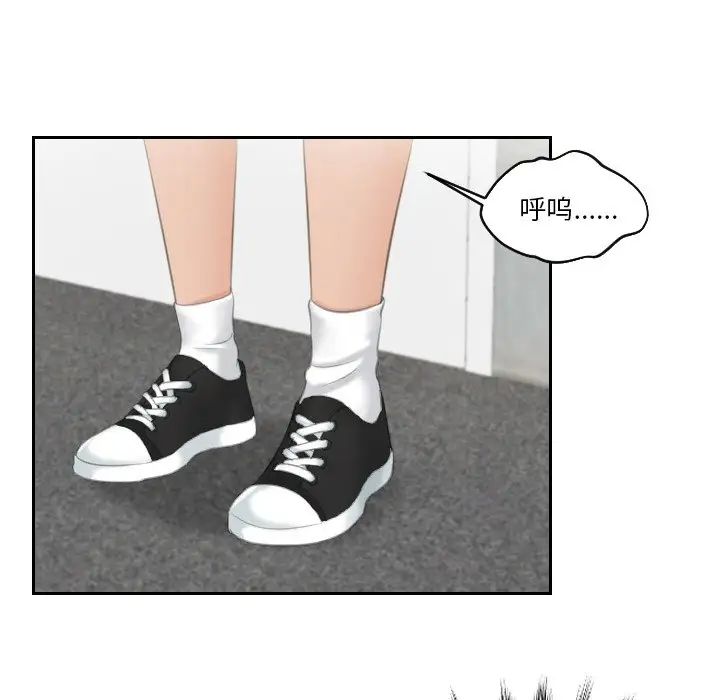 《我的专属娃娃》漫画 第19話