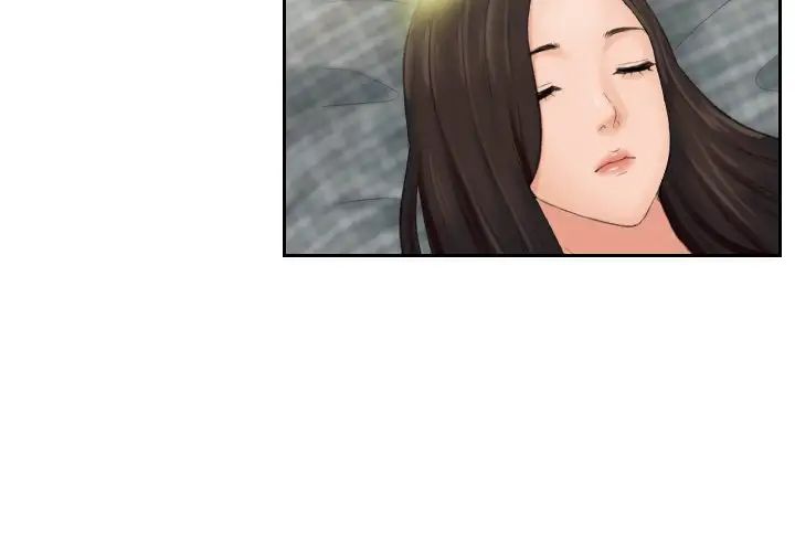 《我的专属娃娃》漫画 第2話