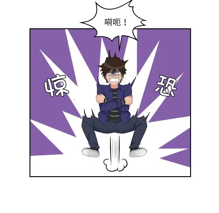 《我的专属娃娃》漫画 第20話