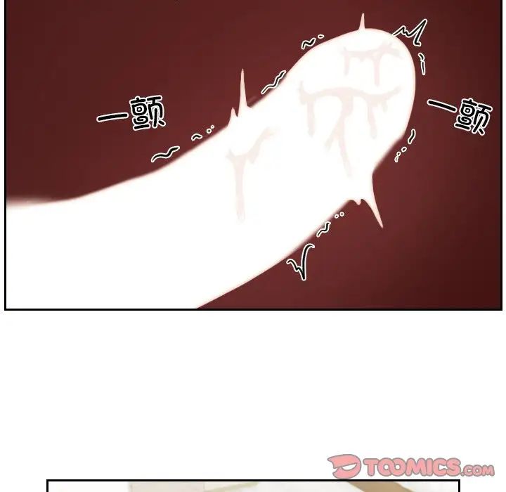 《我的专属娃娃》漫画 第21話