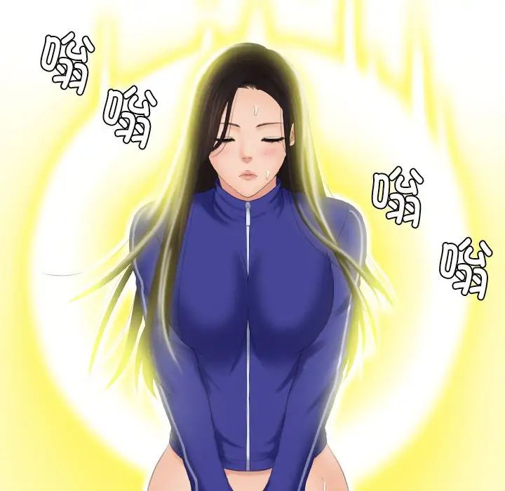 《我的专属娃娃》漫画 第21話