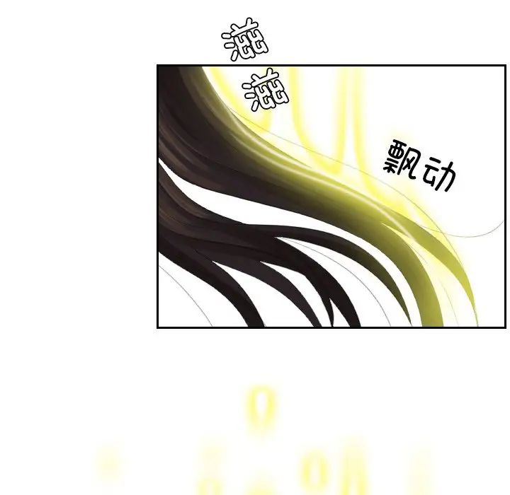 《我的专属娃娃》漫画 第21話