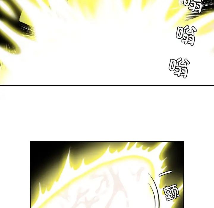 《我的专属娃娃》漫画 第21話