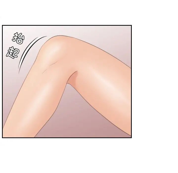 《我的专属娃娃》漫画 第21話