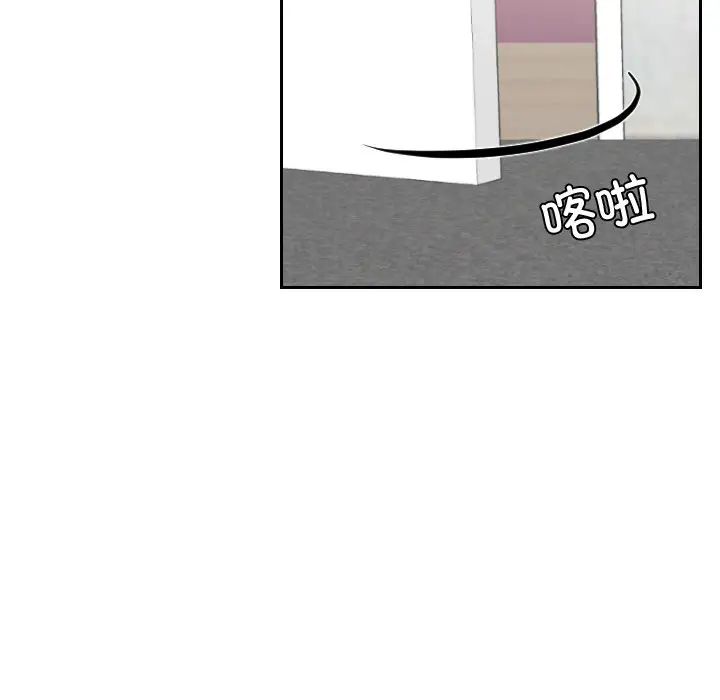 《我的专属娃娃》漫画 第23話