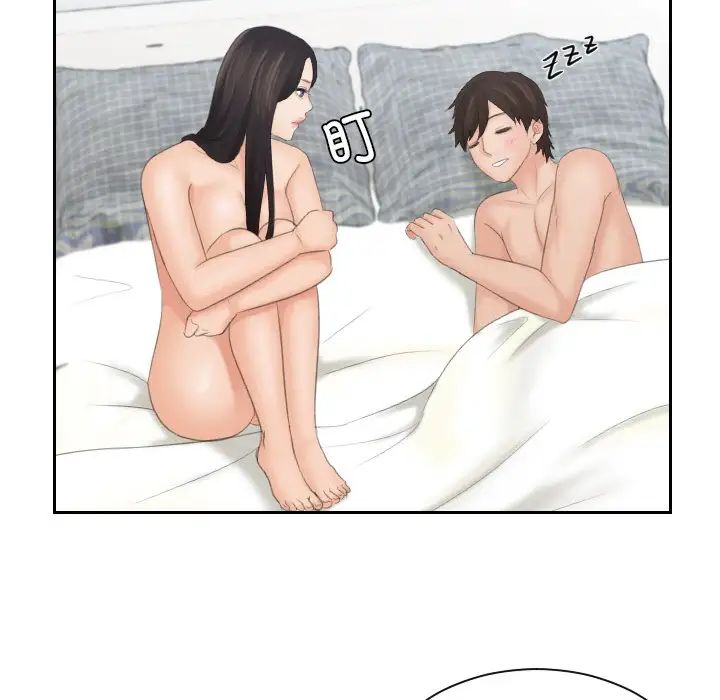 《我的专属娃娃》漫画 第23話