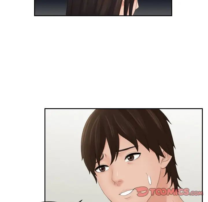 《我的专属娃娃》漫画 第23話