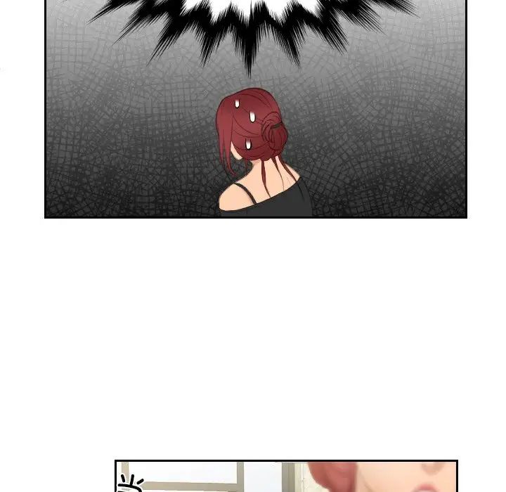 《我的专属娃娃》漫画 第25話