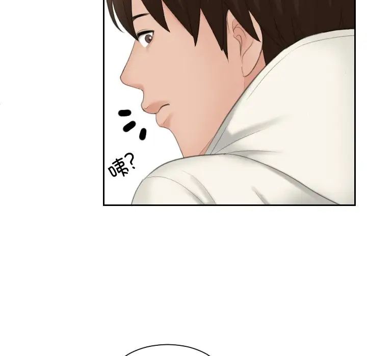 《我的专属娃娃》漫画 第25話