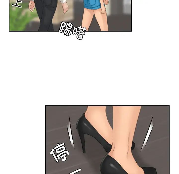 《我的专属娃娃》漫画 第26話