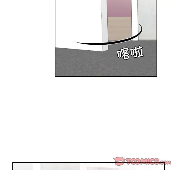 《我的专属娃娃》漫画 第26話