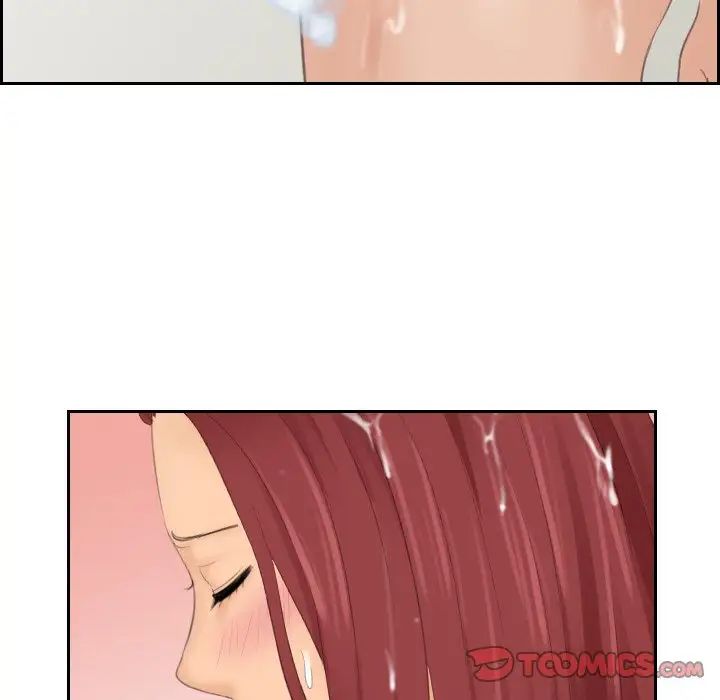 《我的专属娃娃》漫画 第26話