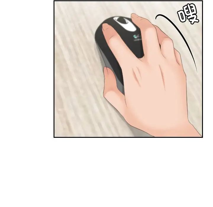 《我的专属娃娃》漫画 第27話