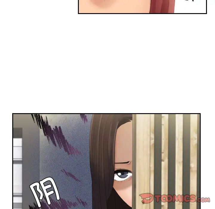 《我的专属娃娃》漫画 第28話