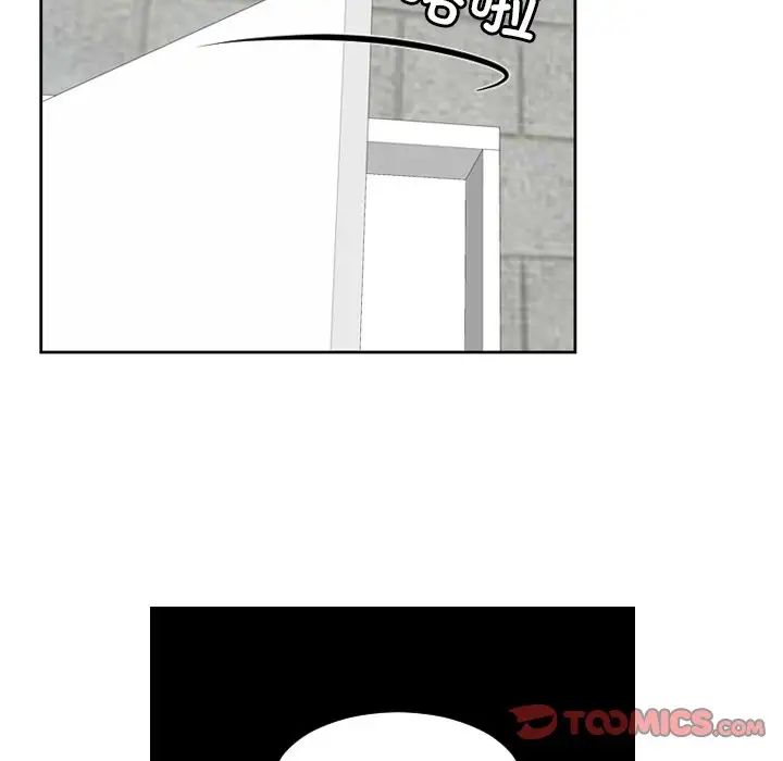 《我的专属娃娃》漫画 第28話