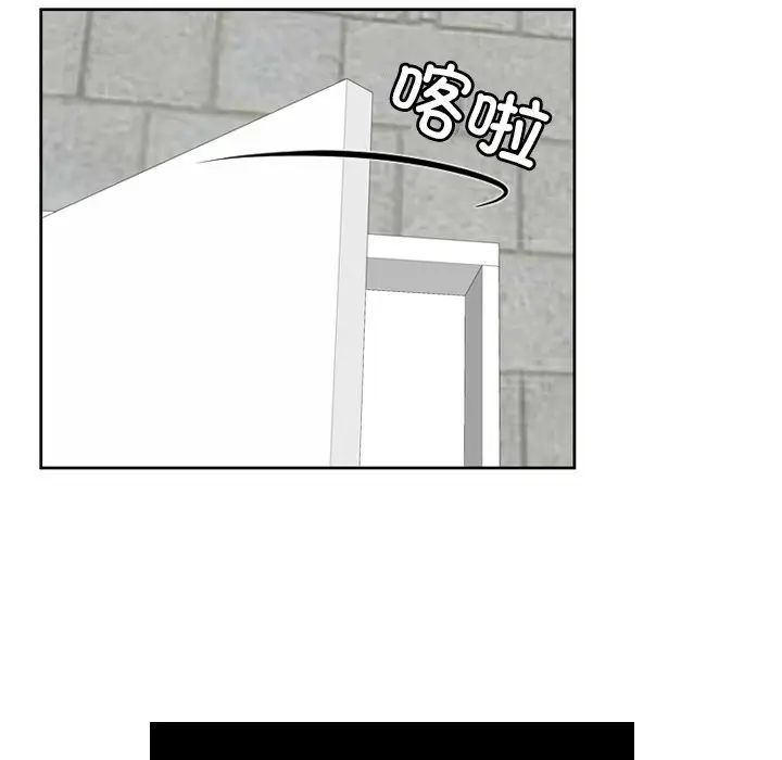 《我的专属娃娃》漫画 第29話