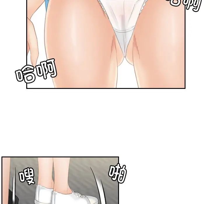 《我的专属娃娃》漫画 第29話