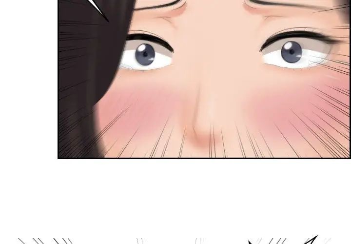 《我的专属娃娃》漫画 第3話