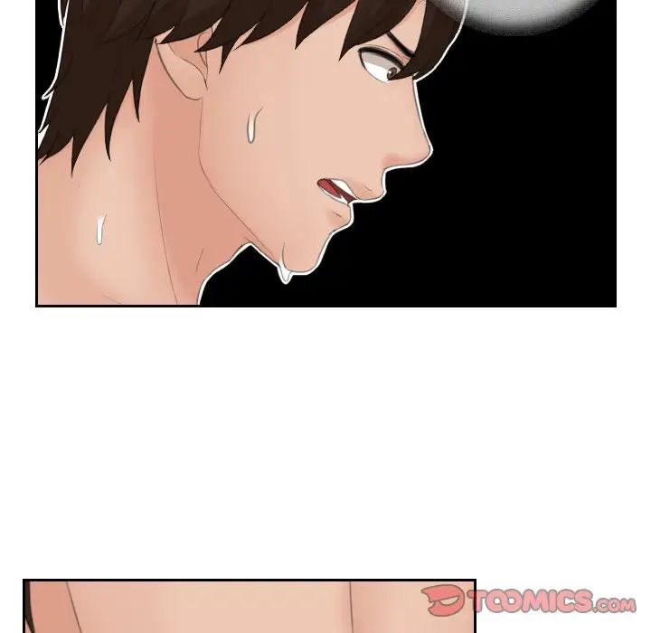 《我的专属娃娃》漫画 第3話