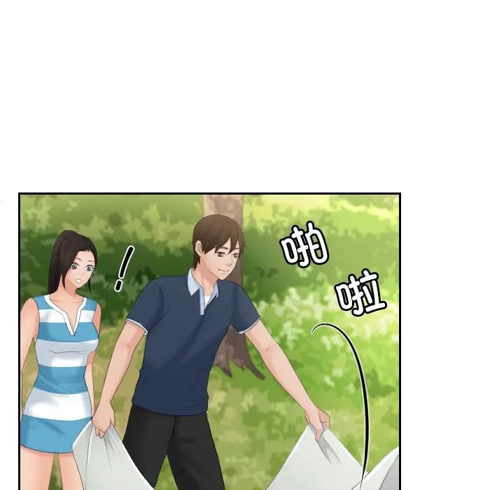 《我的专属娃娃》漫画 第30話