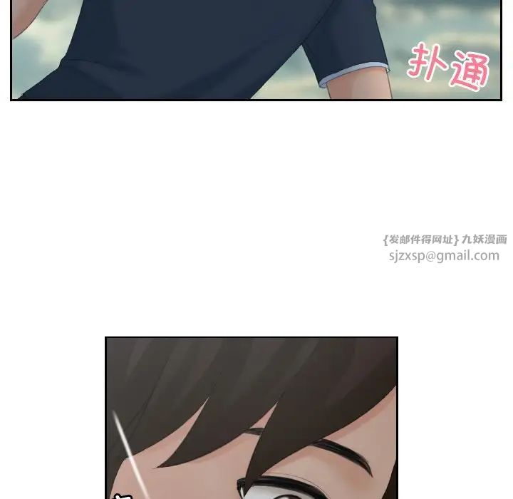 《我的专属娃娃》漫画 第30話