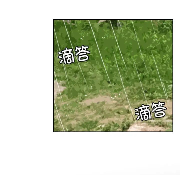 《我的专属娃娃》漫画 第30話
