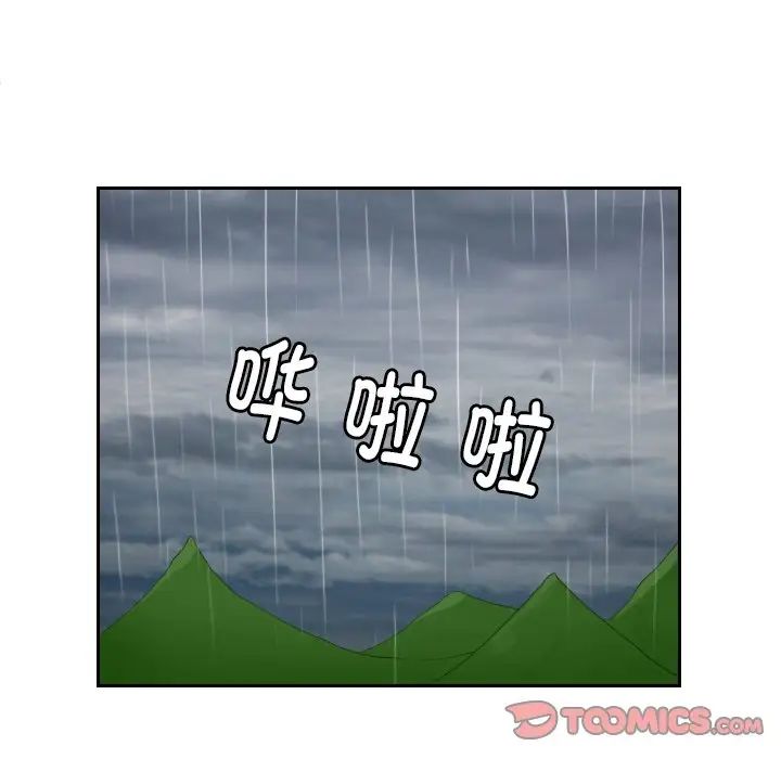 《我的专属娃娃》漫画 第30話
