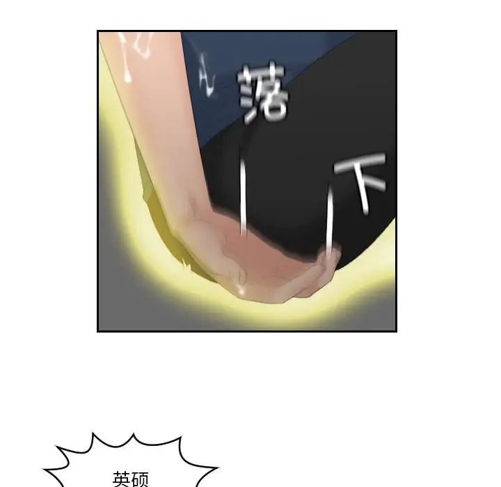 《我的专属娃娃》漫画 第30話