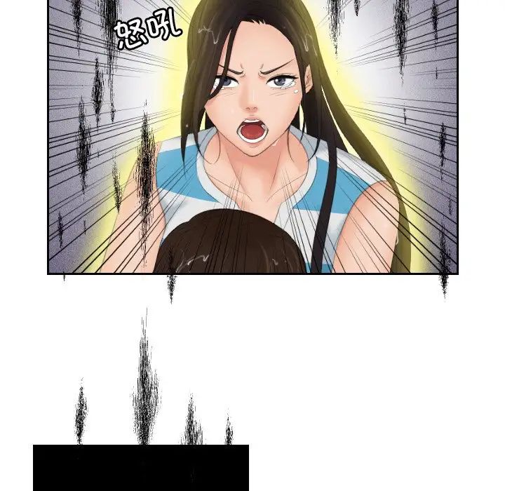 《我的专属娃娃》漫画 第30話