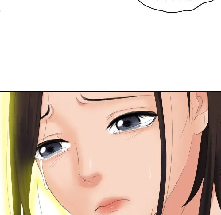 《我的专属娃娃》漫画 第30話