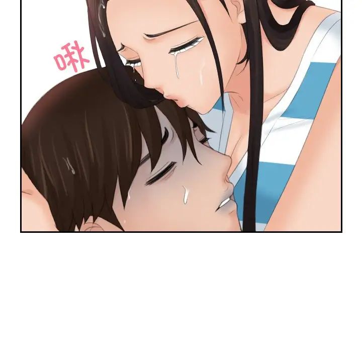 《我的专属娃娃》漫画 第30話