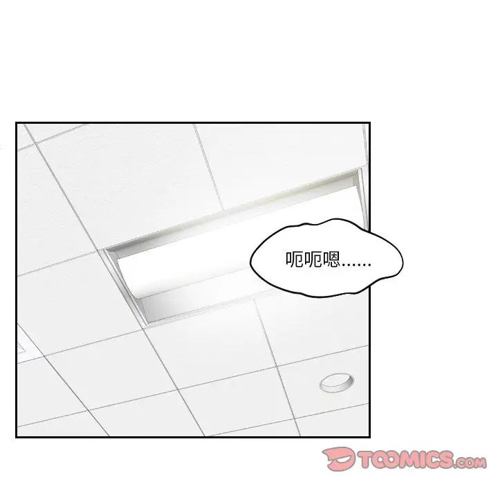 《我的专属娃娃》漫画 第31話