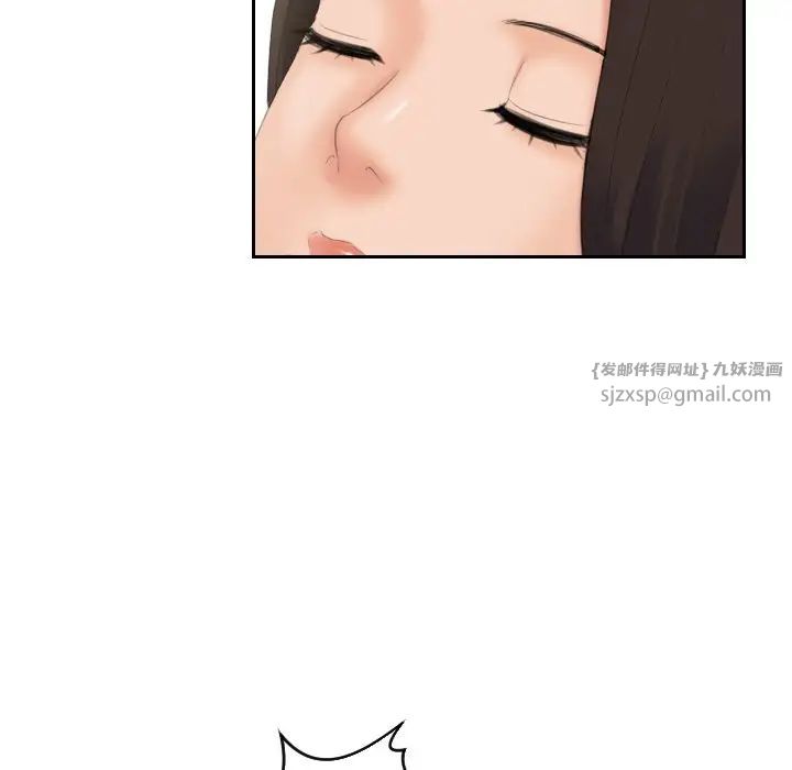 《我的专属娃娃》漫画 第31話