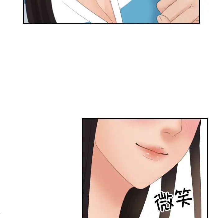 《我的专属娃娃》漫画 第31話