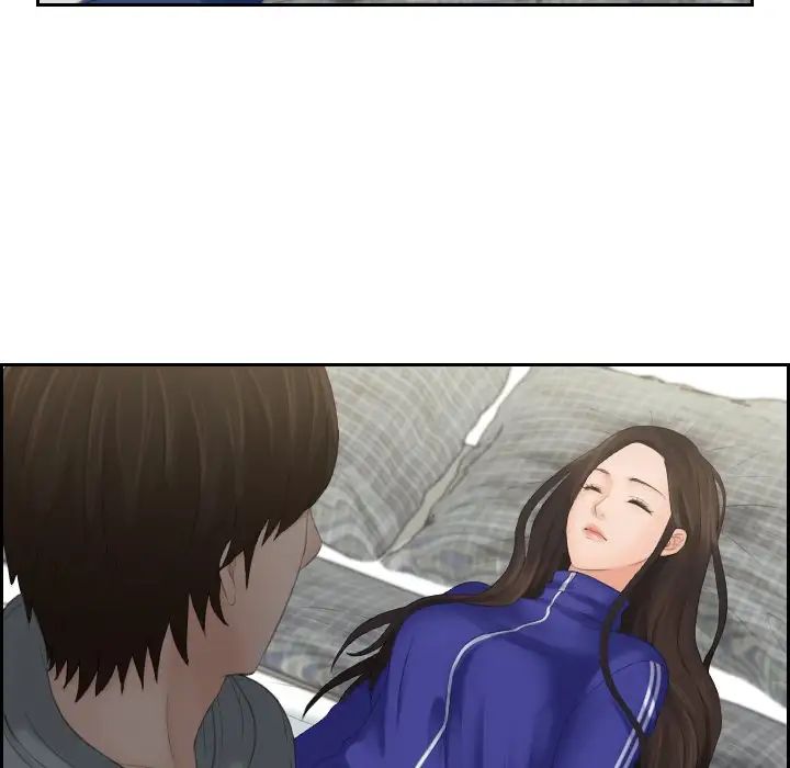 《我的专属娃娃》漫画 第4話