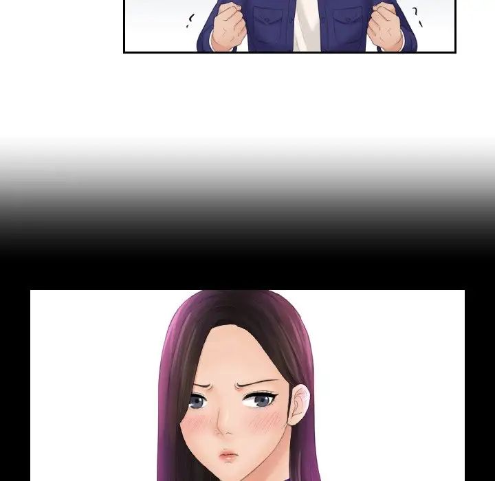 《我的专属娃娃》漫画 第5話