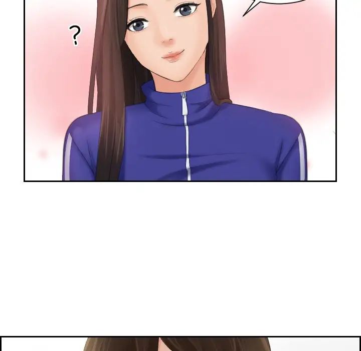 《我的专属娃娃》漫画 第6話