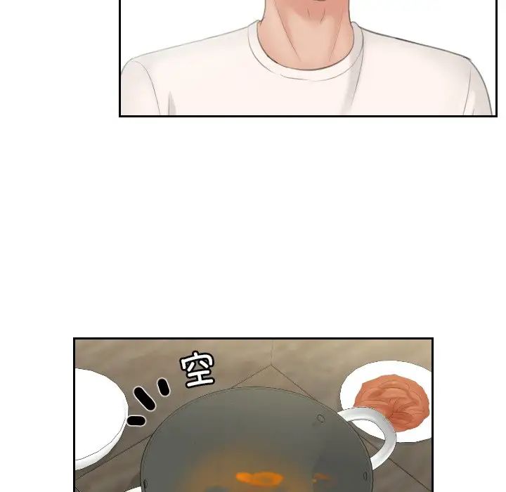 《我的专属娃娃》漫画 第6話