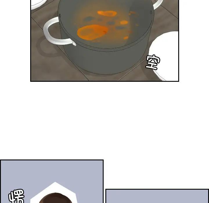 《我的专属娃娃》漫画 第7話