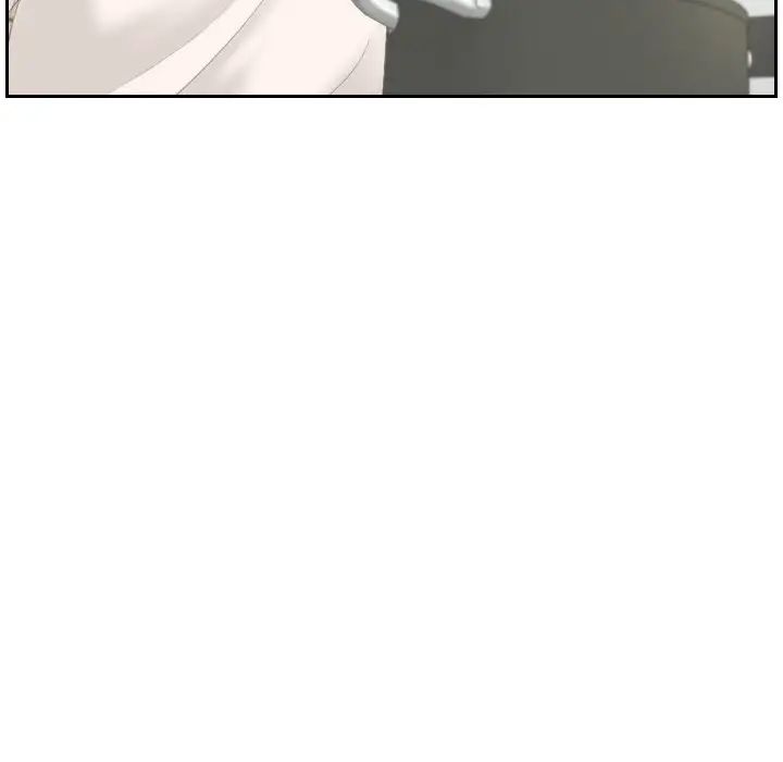 《我的专属娃娃》漫画 第7話
