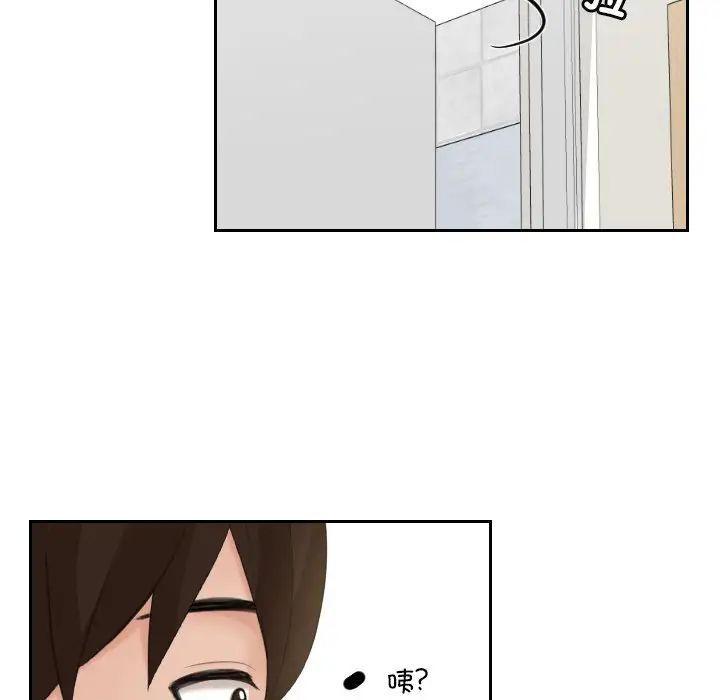 《我的专属娃娃》漫画 第7話