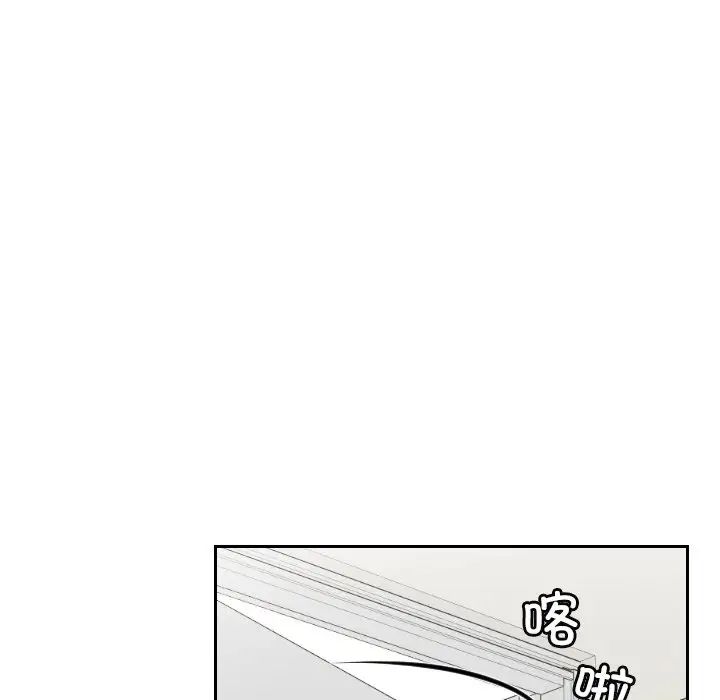 《我的专属娃娃》漫画 第7話