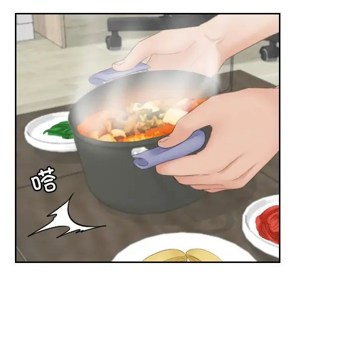 《我的专属娃娃》漫画 第7話