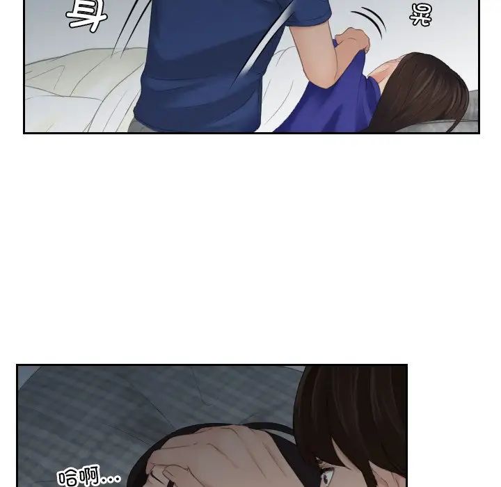 《我的专属娃娃》漫画 第8話